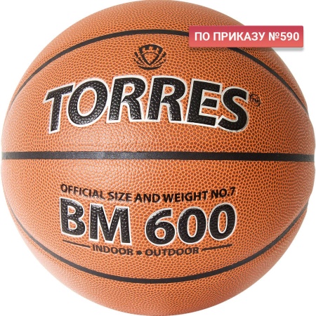 Купить Мяч баскетбольный "TORRES BM600" р. 7 в Сурске 